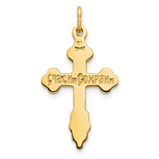 10K Eastern Orthodox Cross Charm