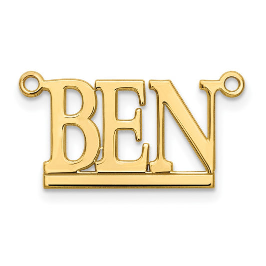 10k Yellow Gold Underlined Name Plate