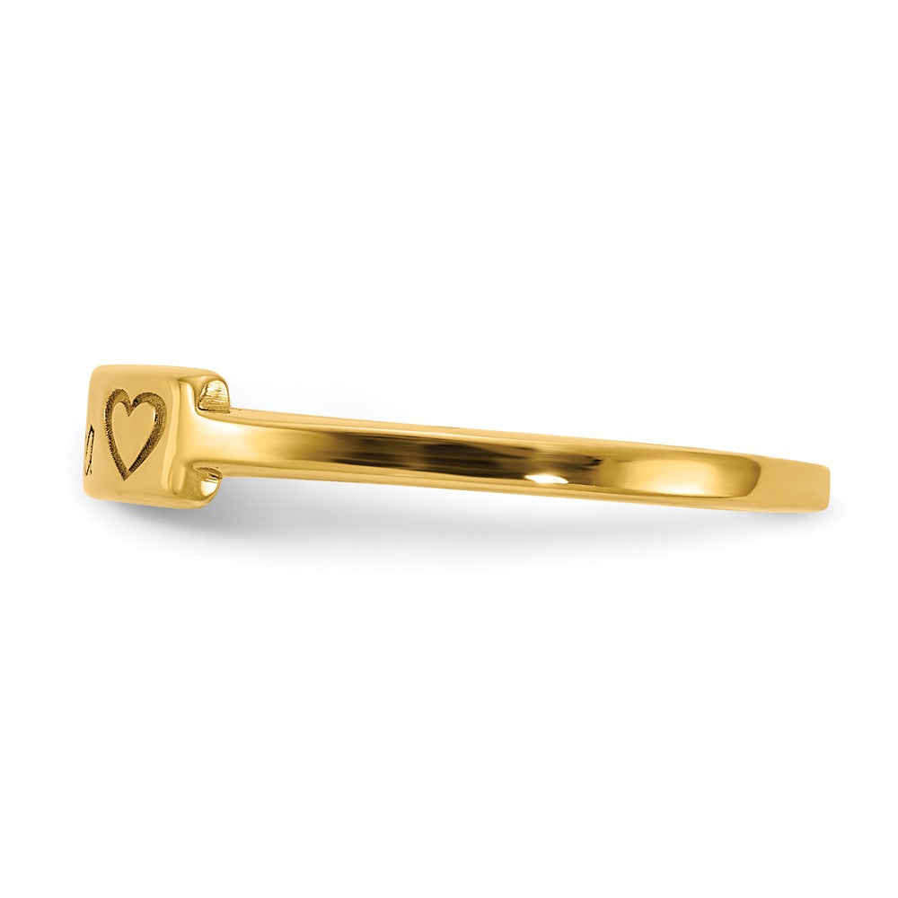 Casted Name Bar Ring