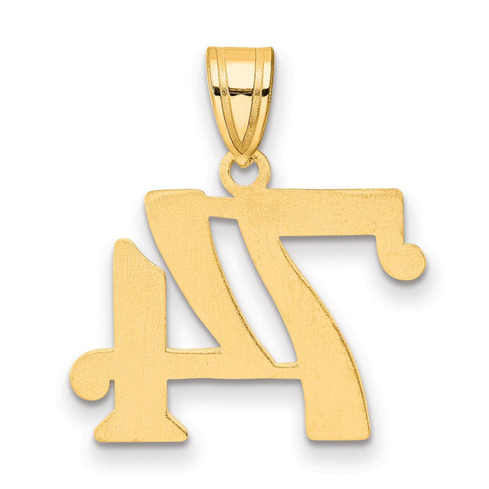 14k Polished Number 74 Pendant
