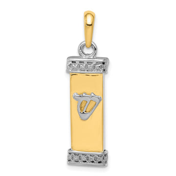 14K Two-Tone 3-D Mezuzah with Shin Pendant