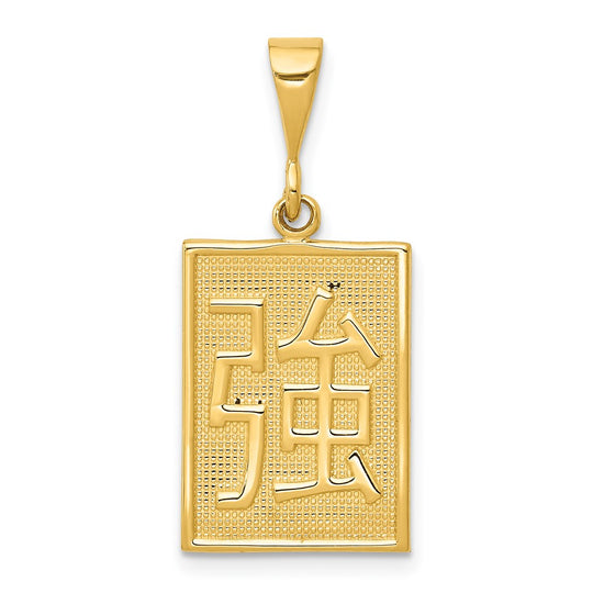 14k Strength Symbol Pendant