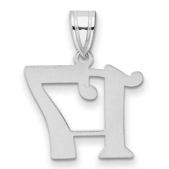 14kw Polished Number 17 Pendant