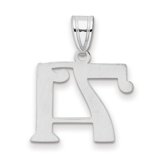14kw Polished Number 71 Pendant