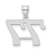 14kw Polished Number 77 Pendant