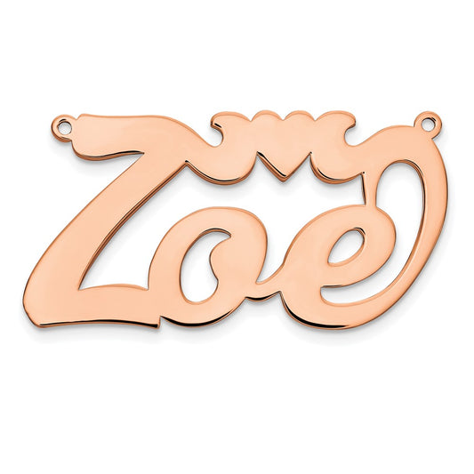 14k Rose Gold Polished Heart Name Plate