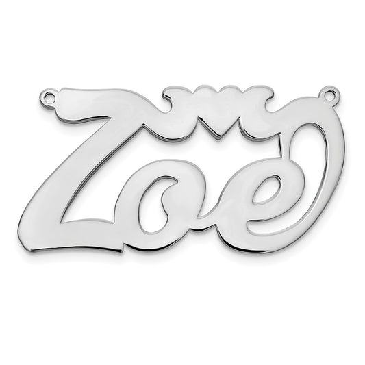 10k White Gold Polished Heart Name Plate