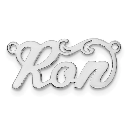 14k White Gold Polished Name Plate