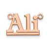 14k Rose Gold Underlined Name Plate