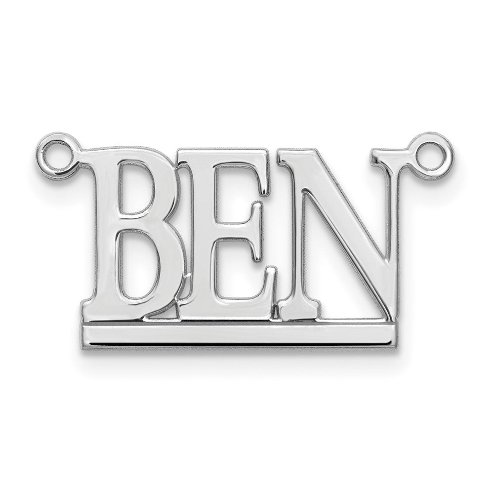 10k White Gold Underlined Name Plate