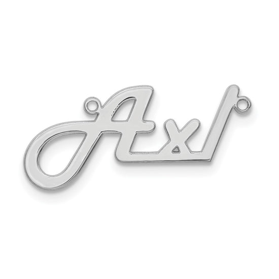 14k White Gold Underlined Name Plate