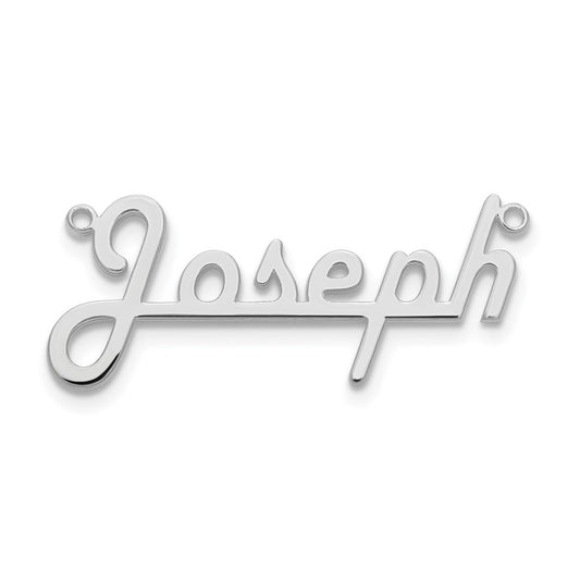 14k White Gold Underlined Name Plate