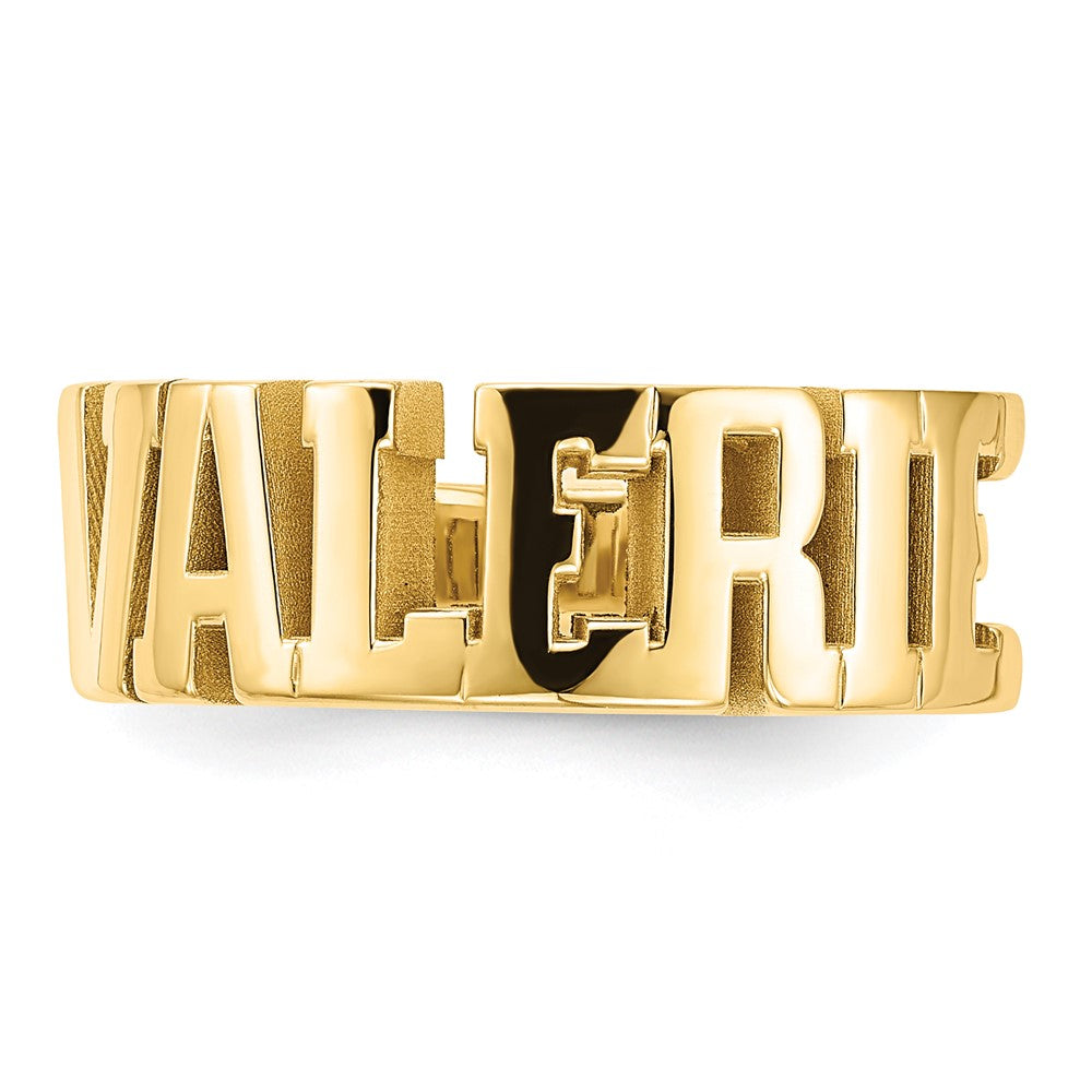 Casted High Polish Name Ring