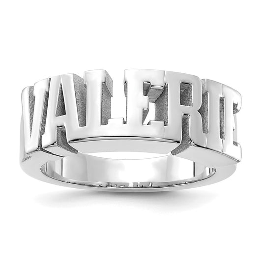 Casted High Polish Name Ring