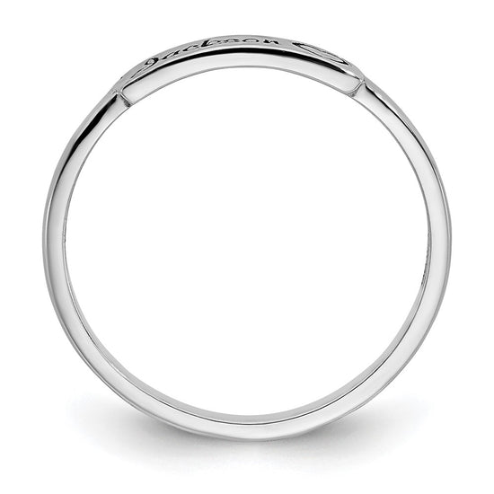 Casted Name Bar Ring