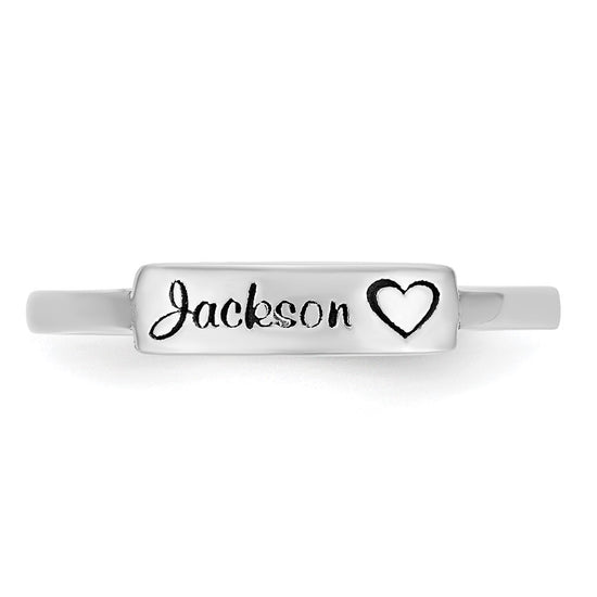 Casted Name Bar Ring