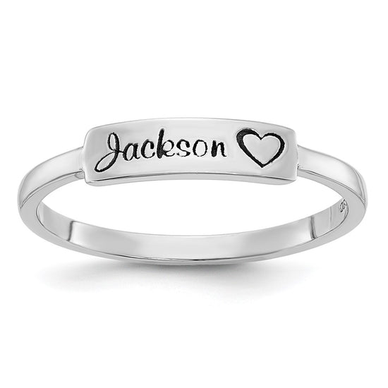 Casted Name Bar Ring