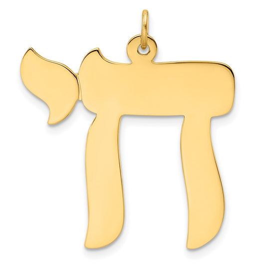 Gold Chai Pendant