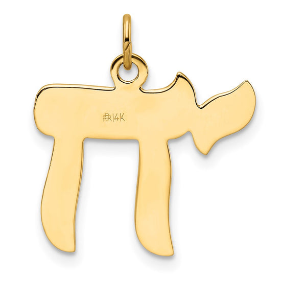 14k Polished and Textured Solid Chai Symbol Pendant